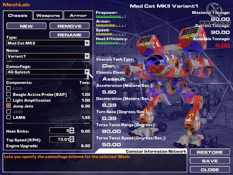 MechWarrior 4: Black Knight - кадр 11