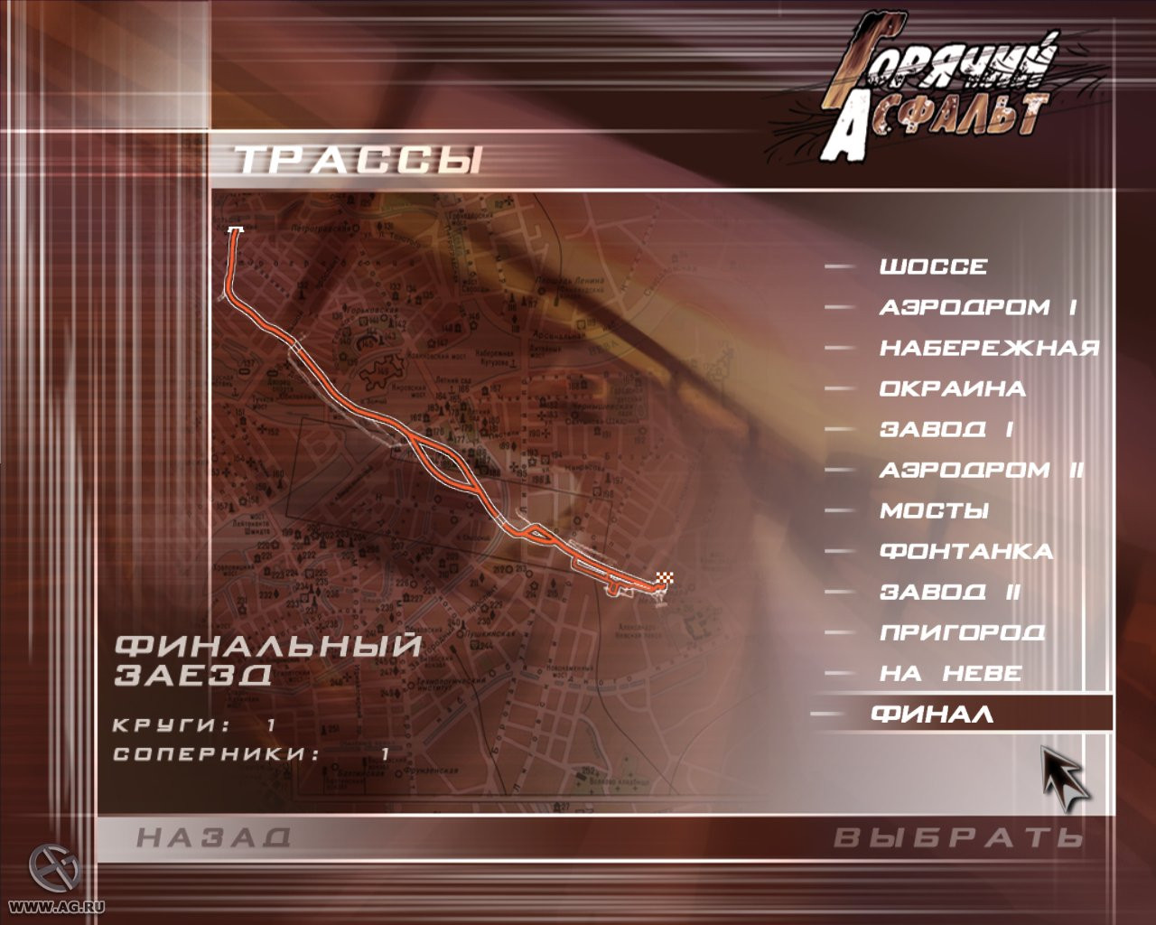 Стритрейсеры: горячий асфальт - кадр 9