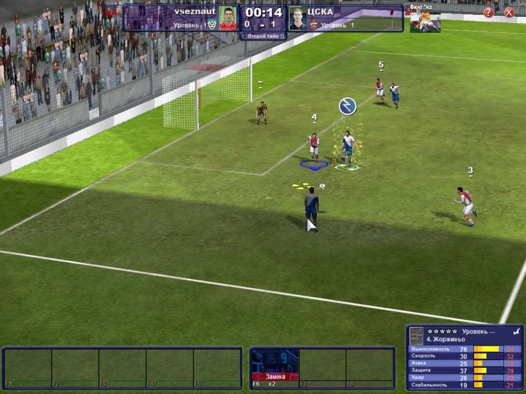 World of Soccer - кадр 10
