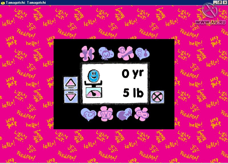 Tamagotchi - кадр 3