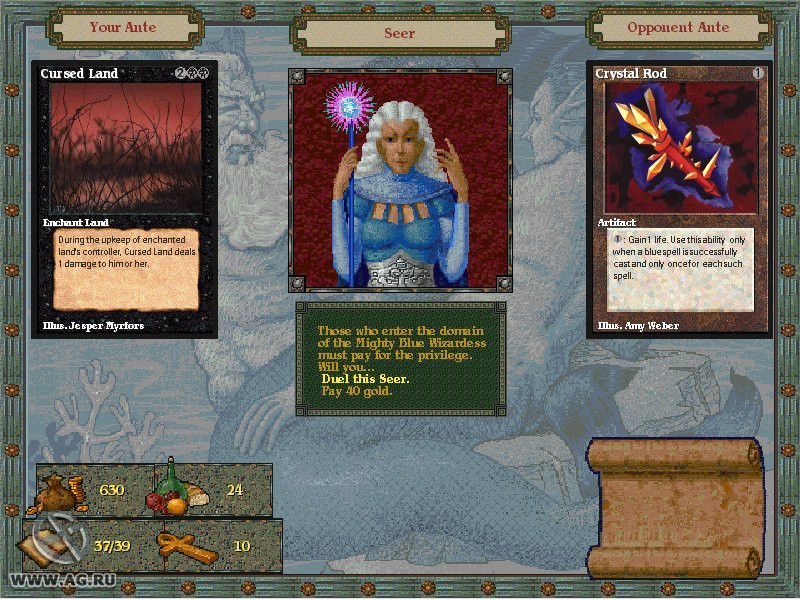 Magic: The Gathering - Duels of the Planeswalkers (1998) - кадр 12