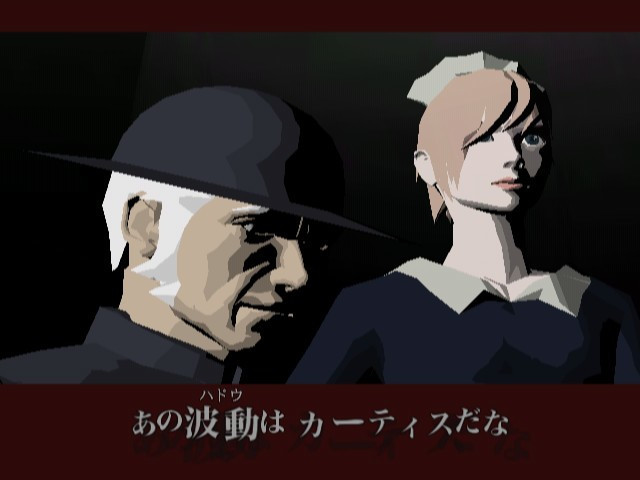 Killer7 - кадр 12