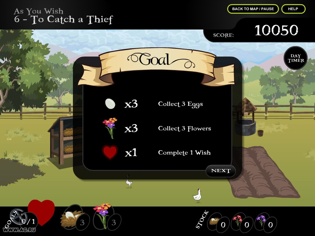 Princess Bride Game - кадр 8