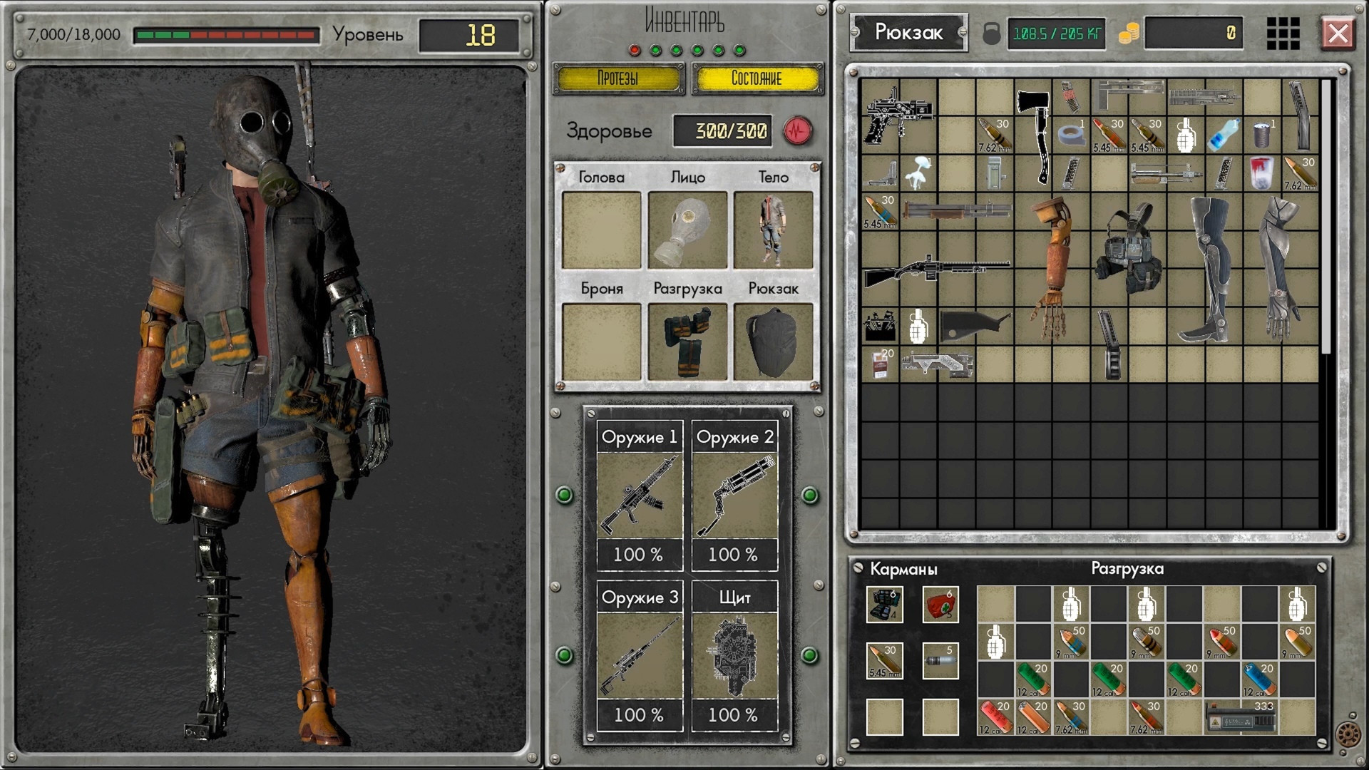 POSTWORLD - кадр 7