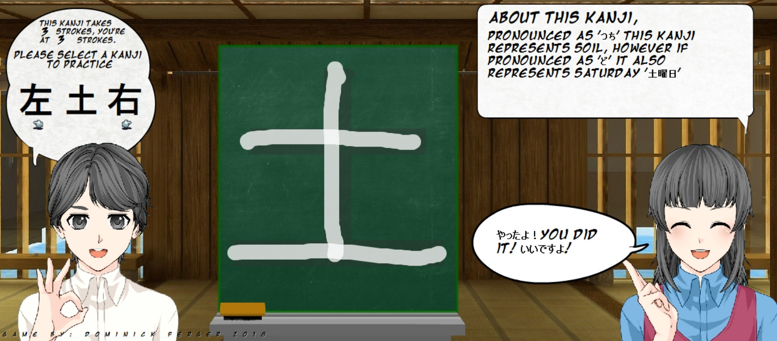 Kanji Practice (itch) - кадр 2