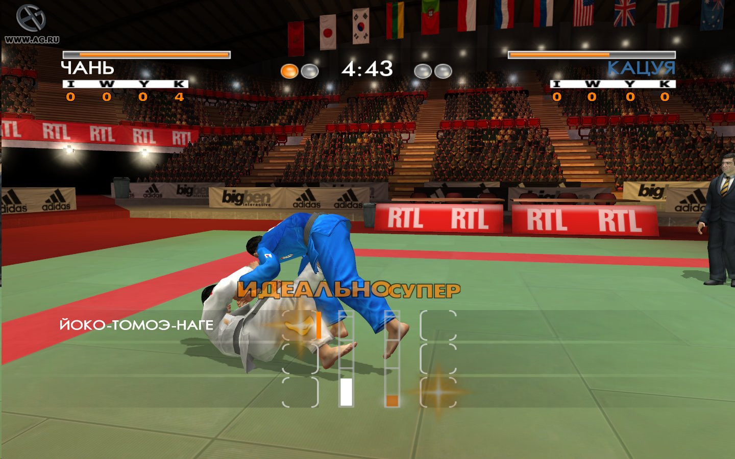 David Douillet Judo - кадр 7