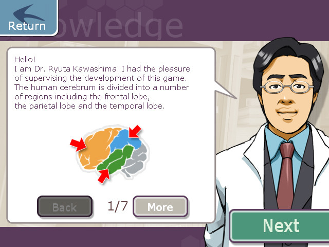 Brain Exercise with Dr. Kawashima - кадр 15