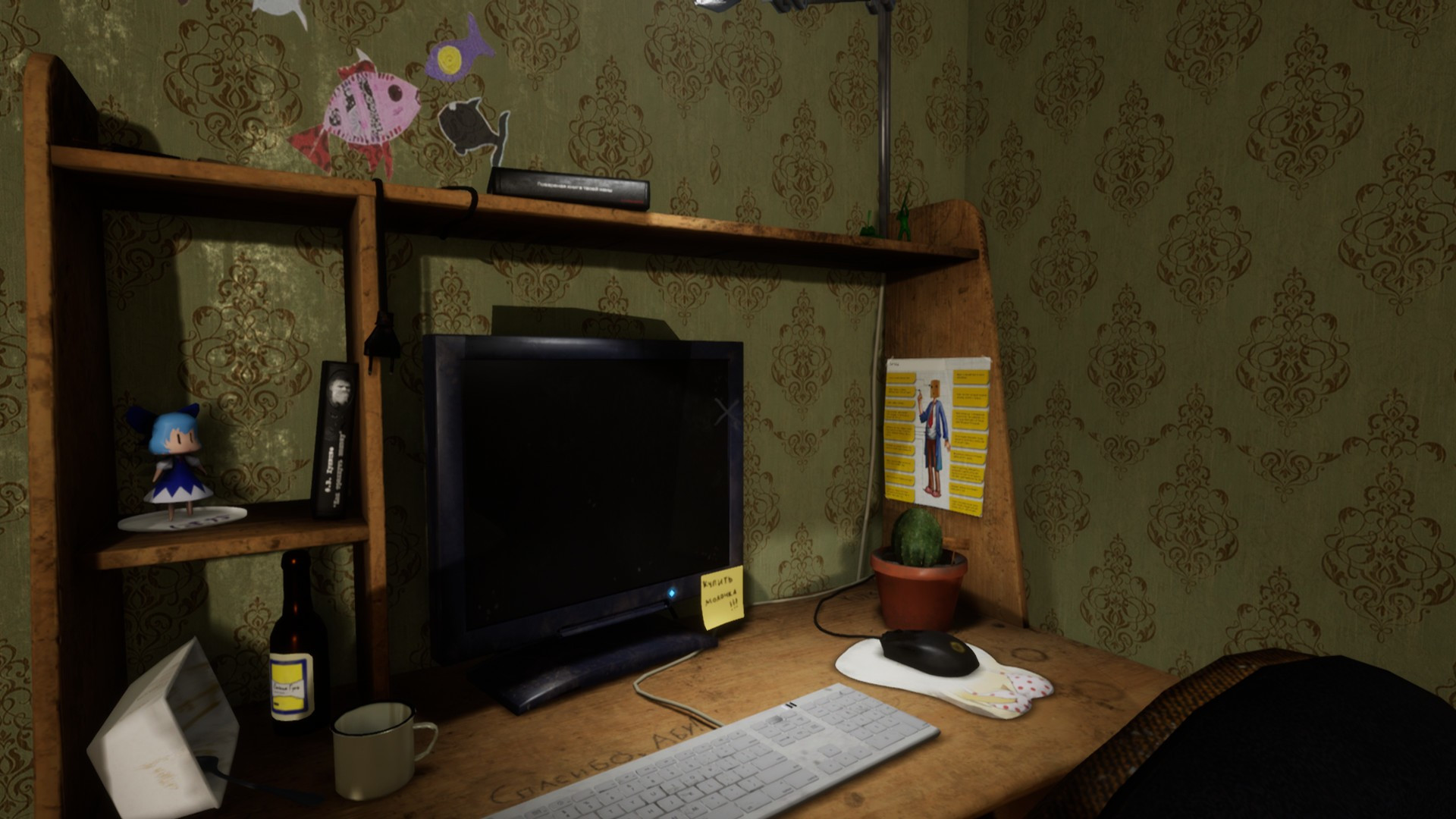 Owl Simulator - кадр 3