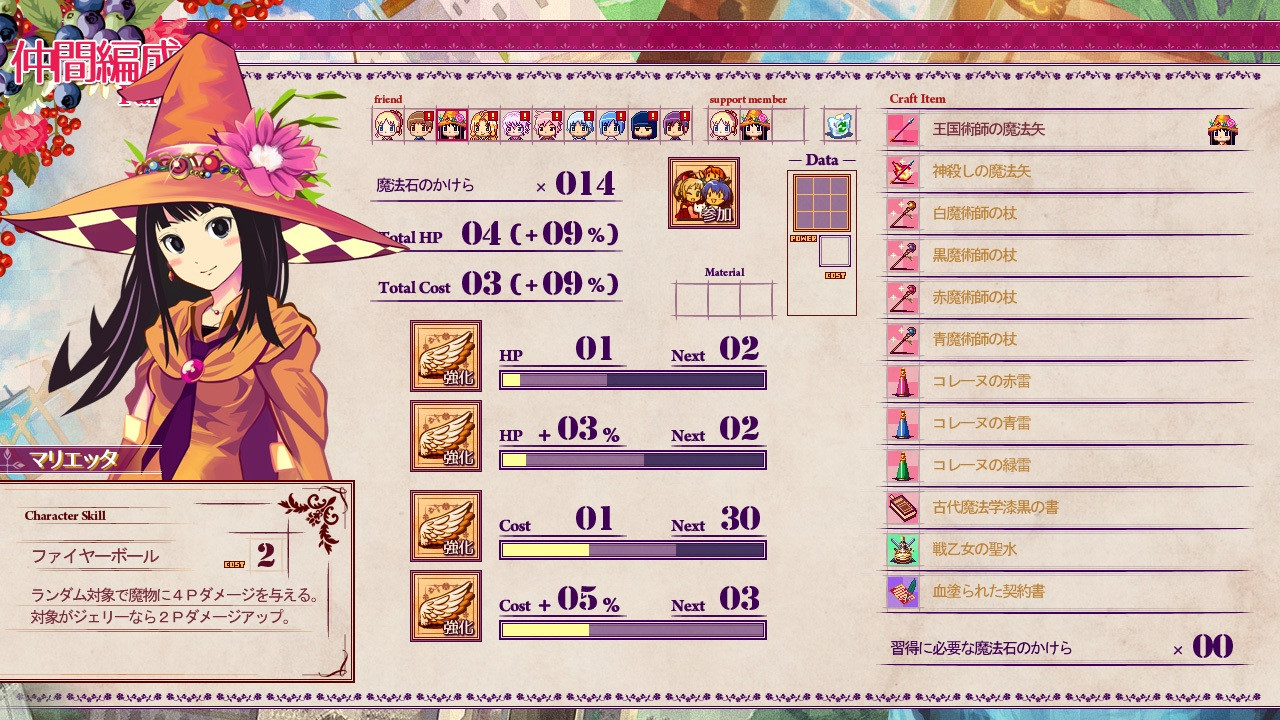 Nono's magic general shop - кадр 2