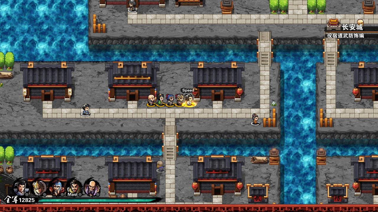 Swallow Kong Ming Chuan / Tunshi Kongming Legends (Chinese) - кадр 9