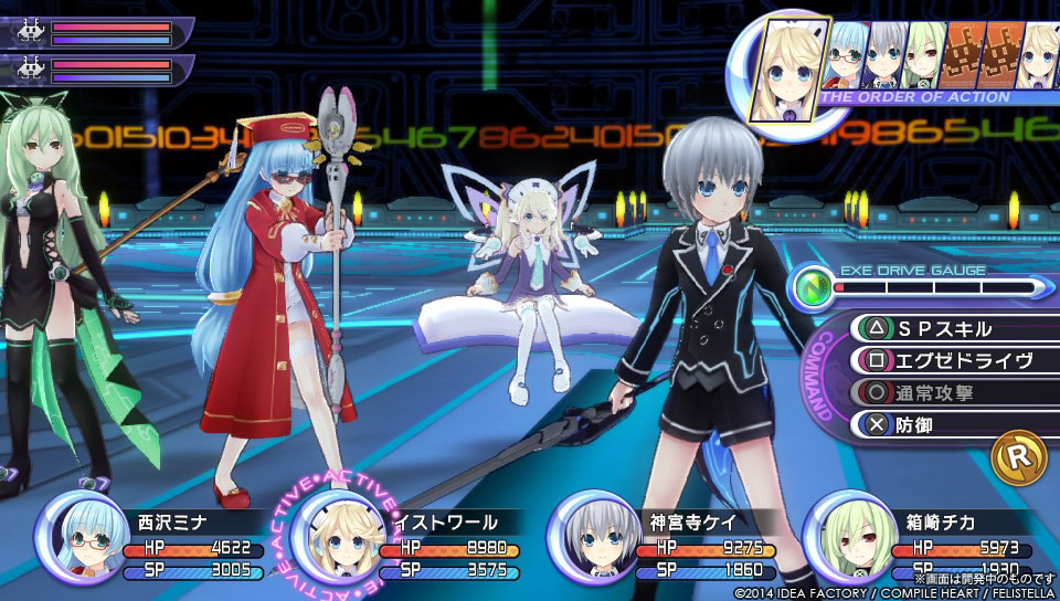 Hyperdimension Neptunia ReBirth2 - кадр 5