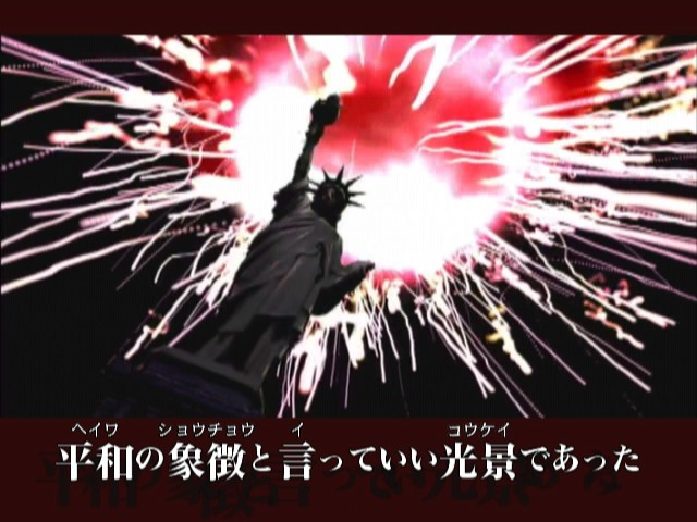 Killer7 - кадр 13