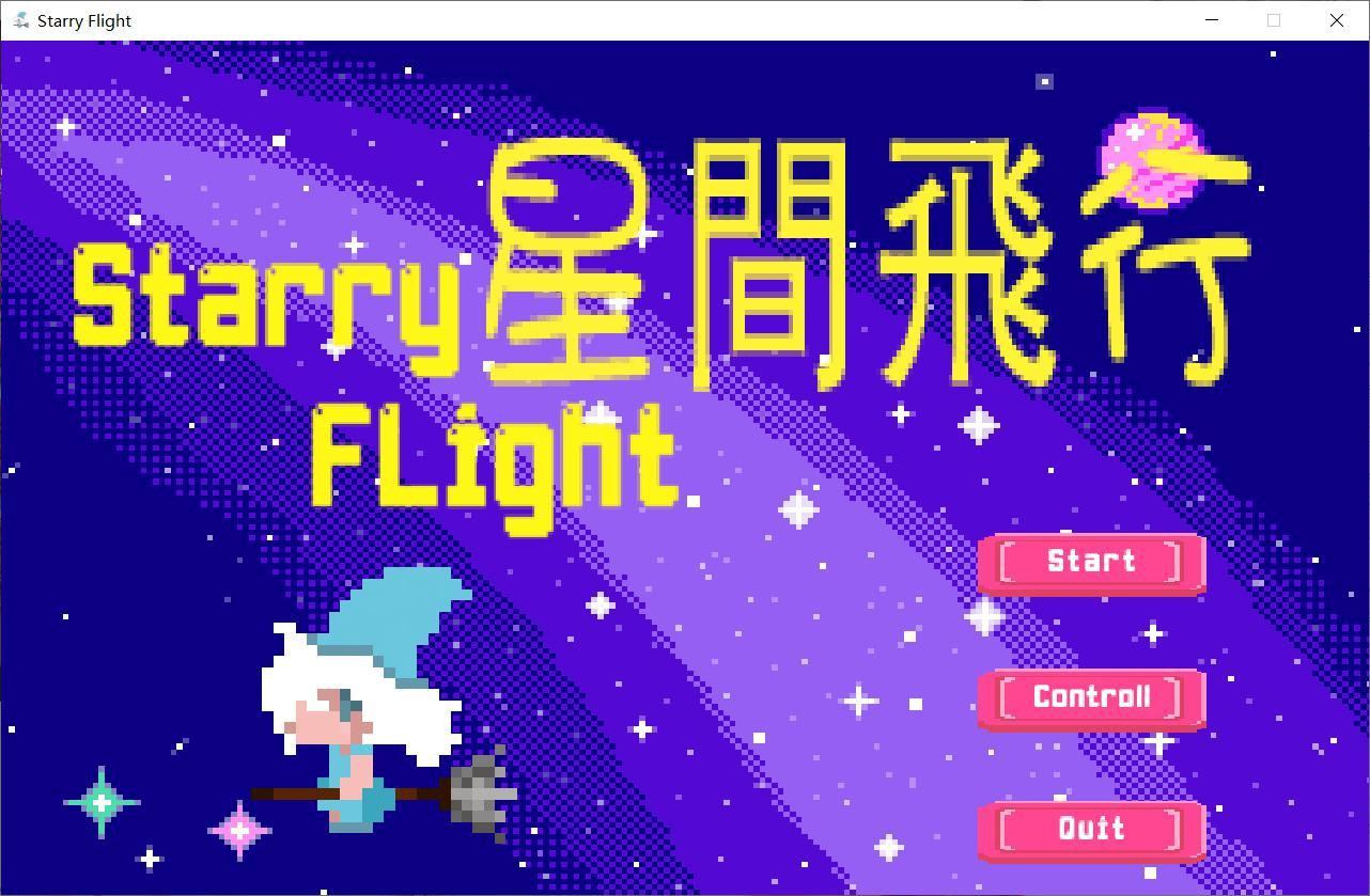 Starry Flight (itch) - кадр 1