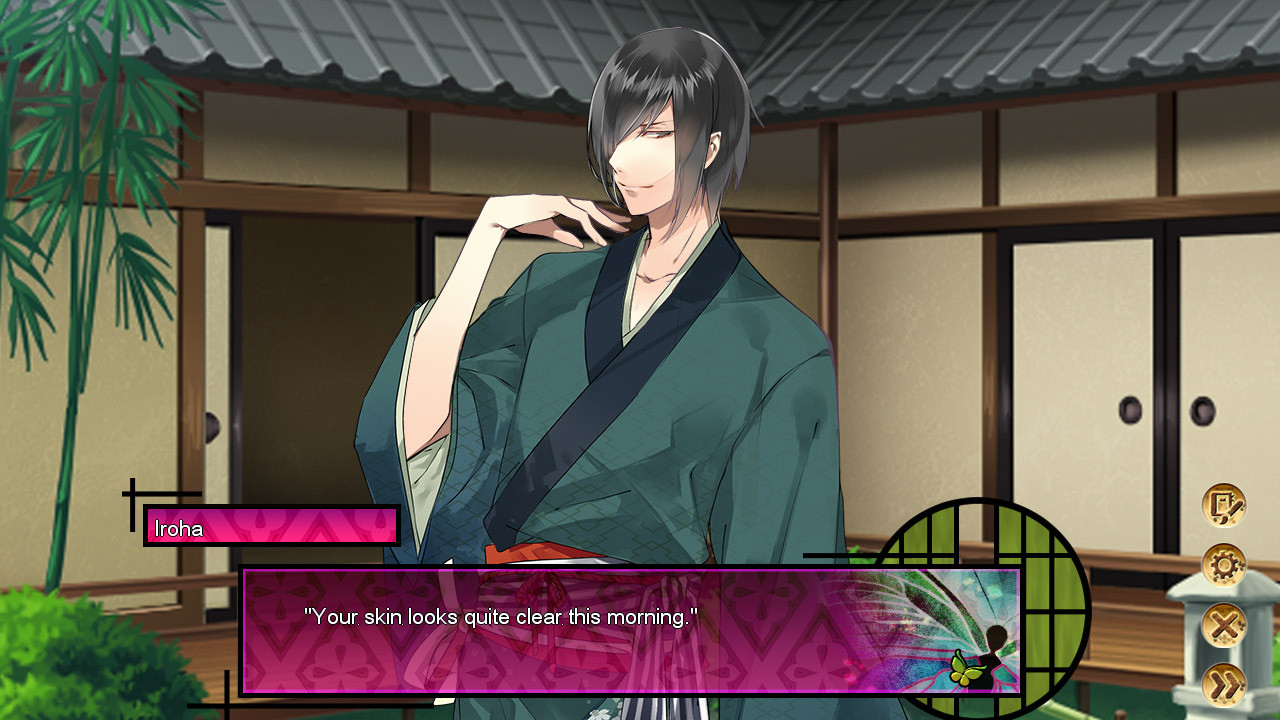 The Men of Yoshiwara: Kikuya - кадр 9