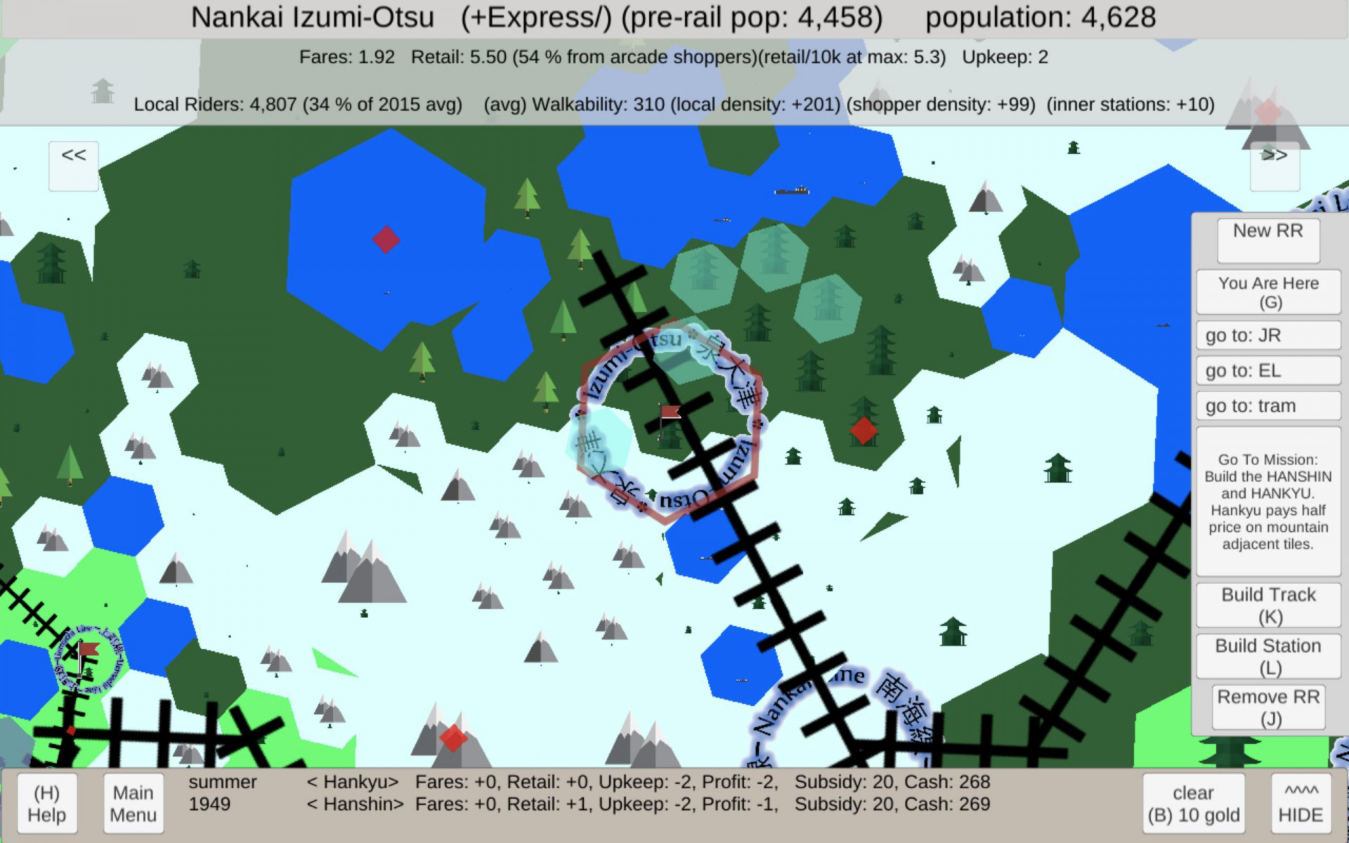 Streetcar Story (itch) - кадр 3