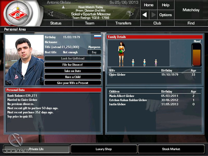 Total Club Manager 2004 - кадр 10