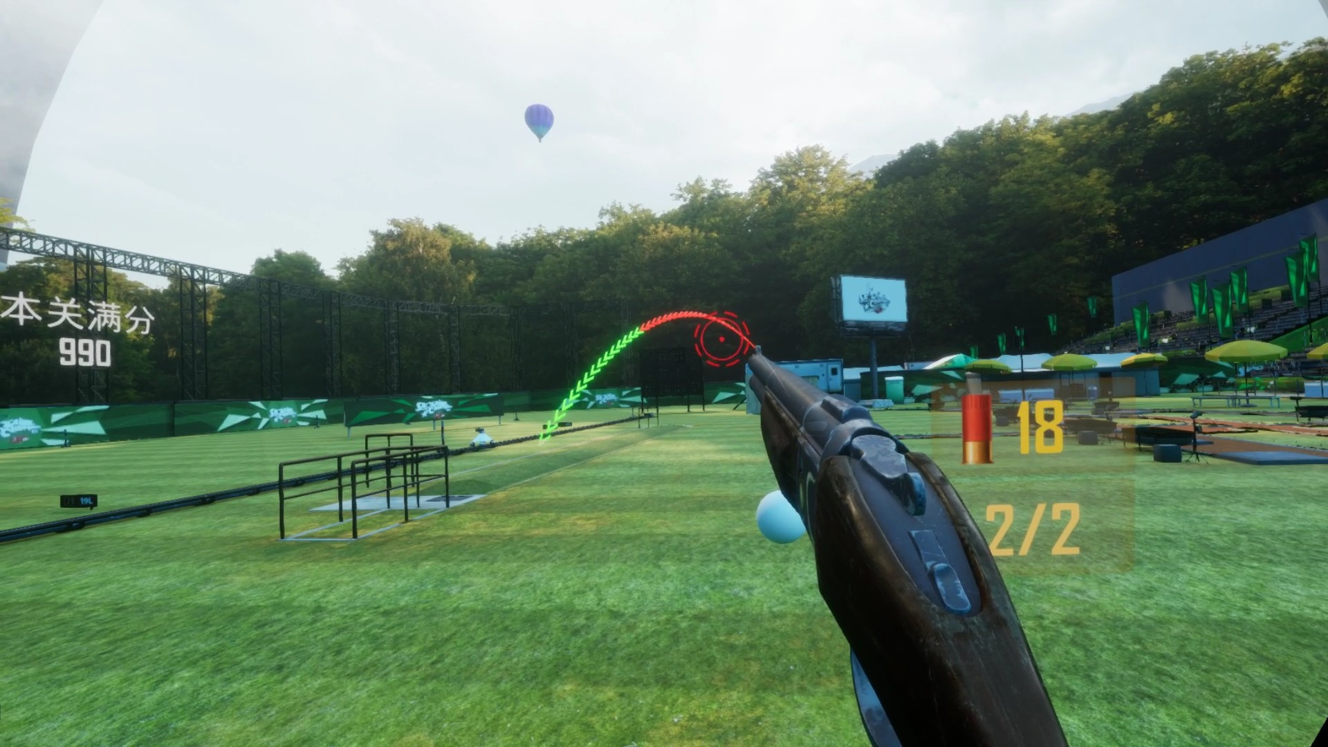 Shooting Champion VR - кадр 3