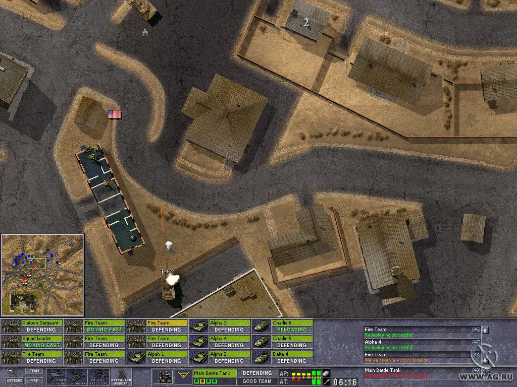 Road to Baghdad - кадр 4