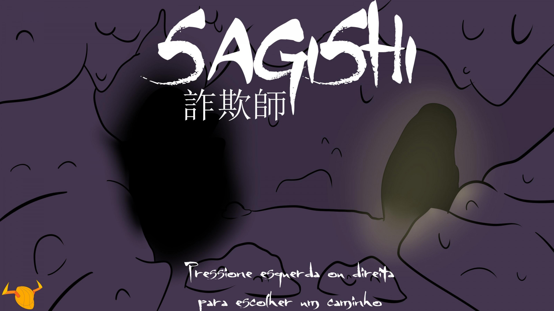 Sagishi (itch) - кадр 1
