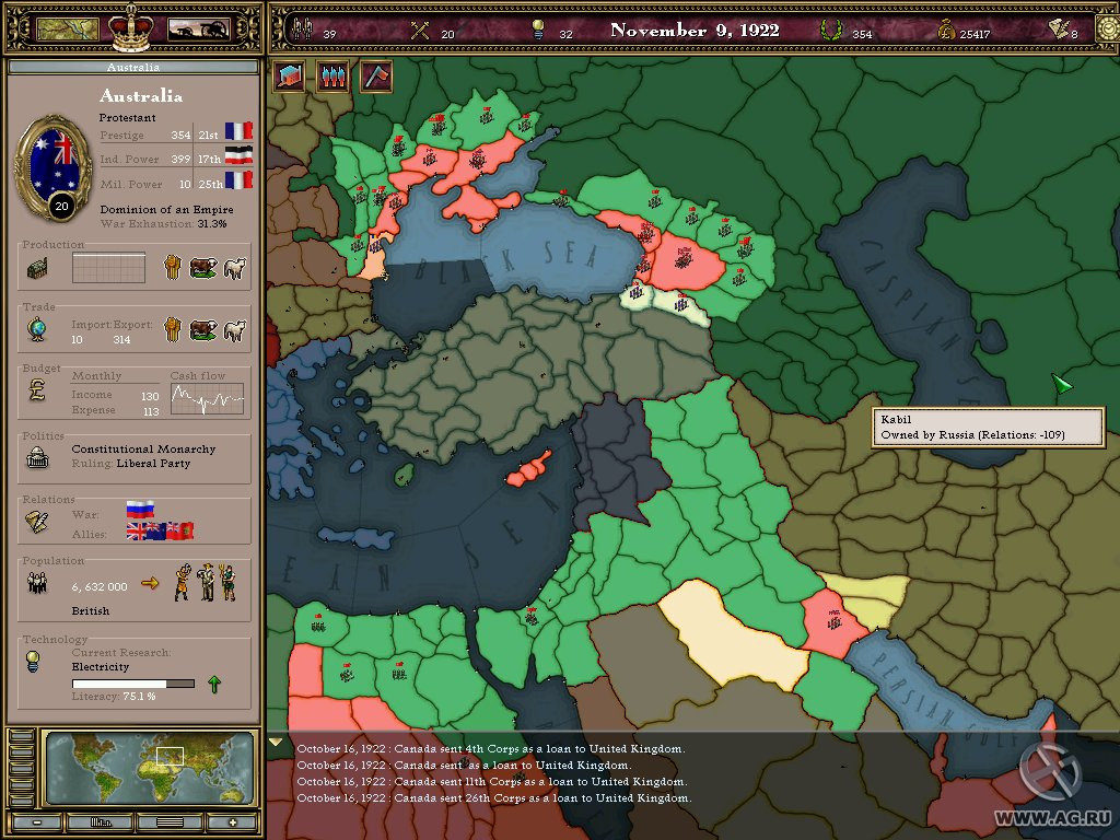 Victoria: Revolutions - кадр 9