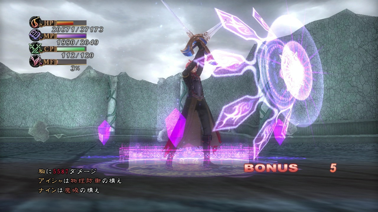 Last Rebellion - кадр 15