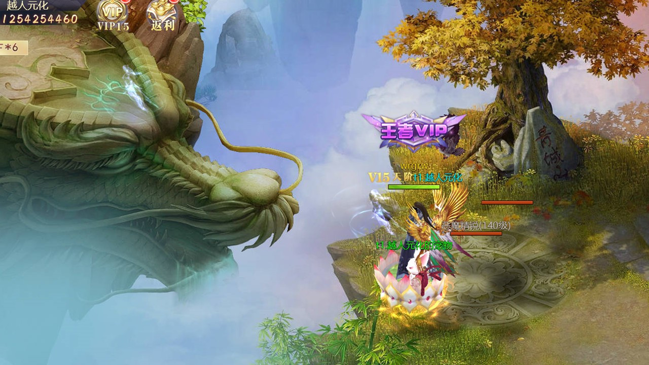 Lord Snowhawk (Chinese) - кадр 3