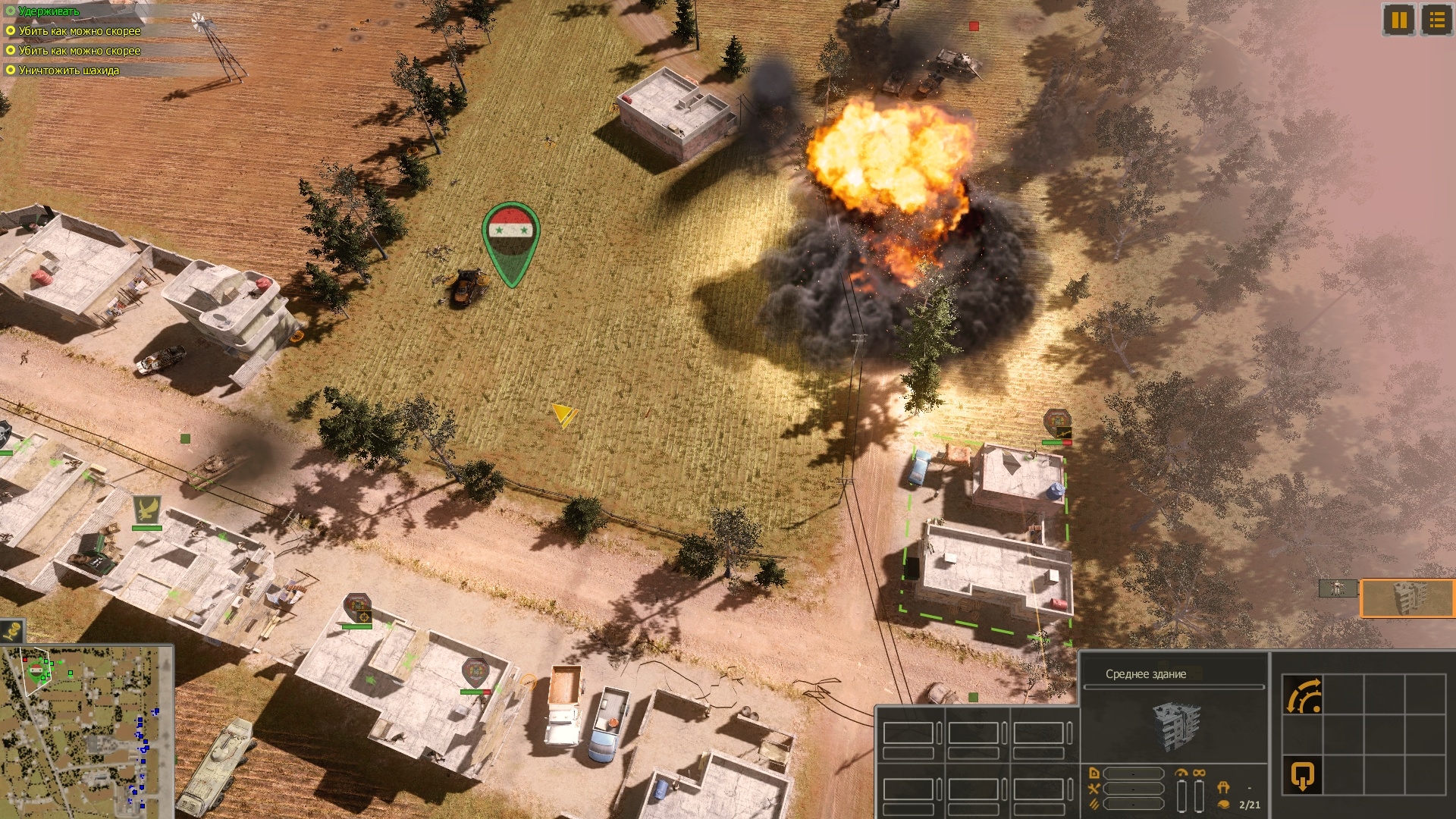 Syrian Warfare - кадр 6