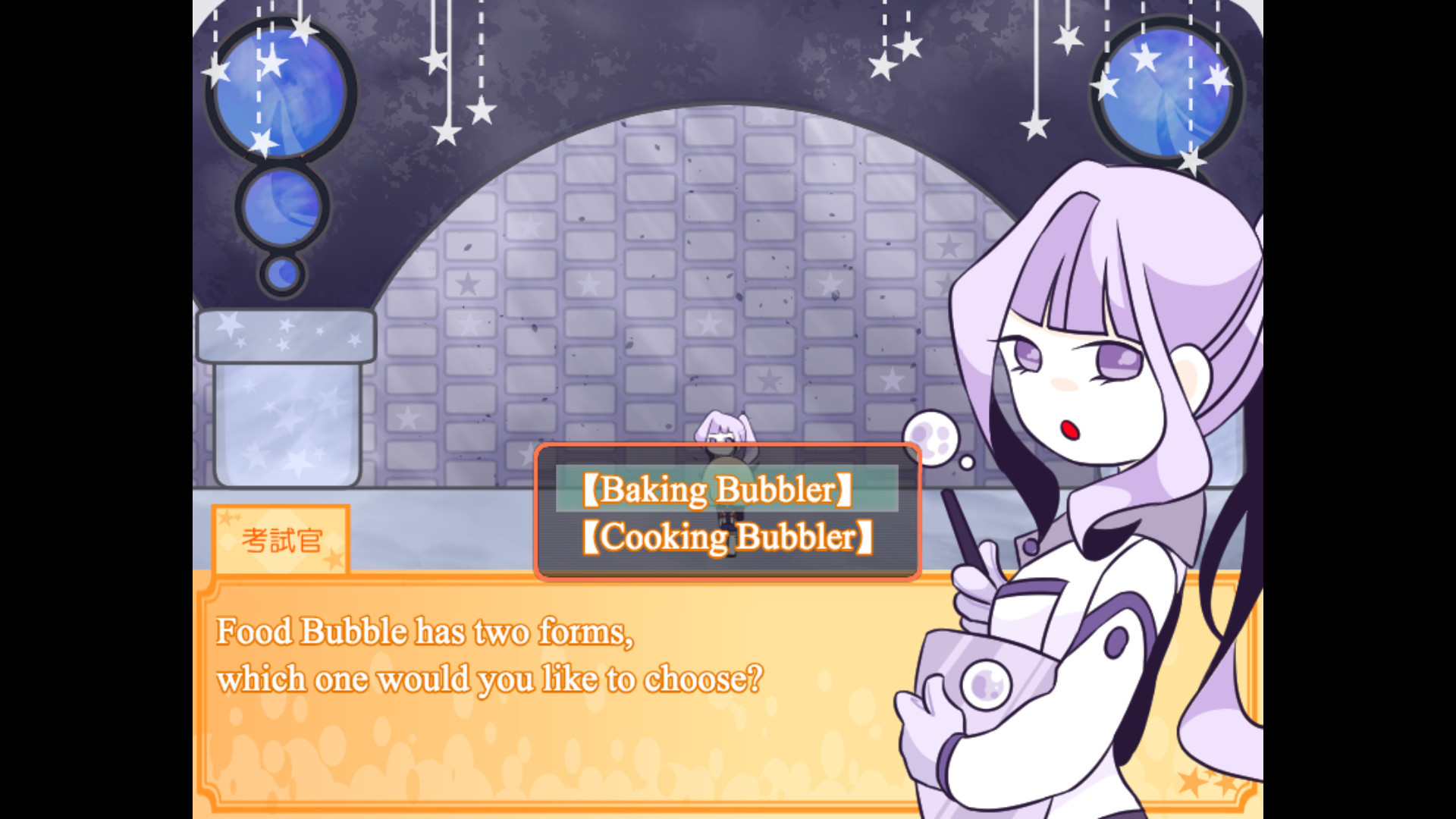 Natari at the Bubble Planet - кадр 13