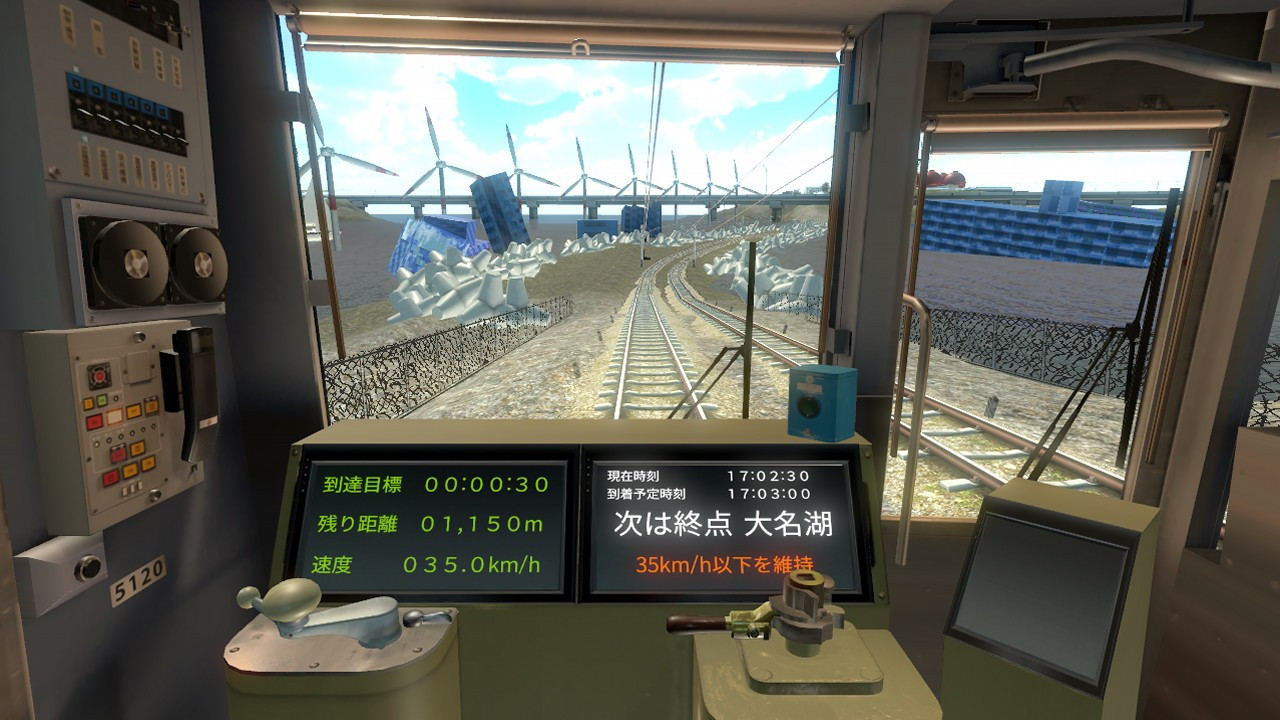 Train driver / Railroad operator - кадр 6