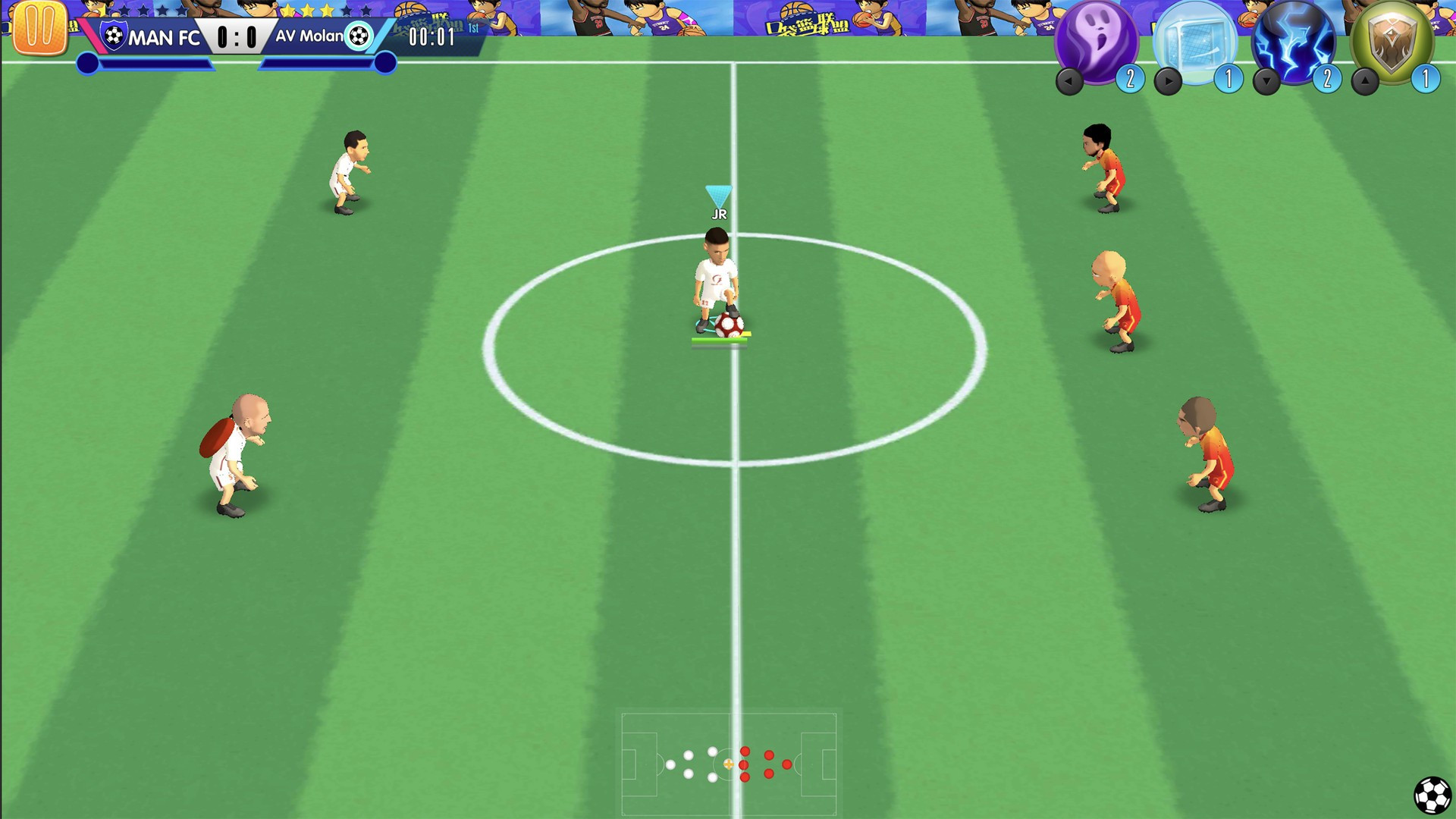 Furious Goal - кадр 3