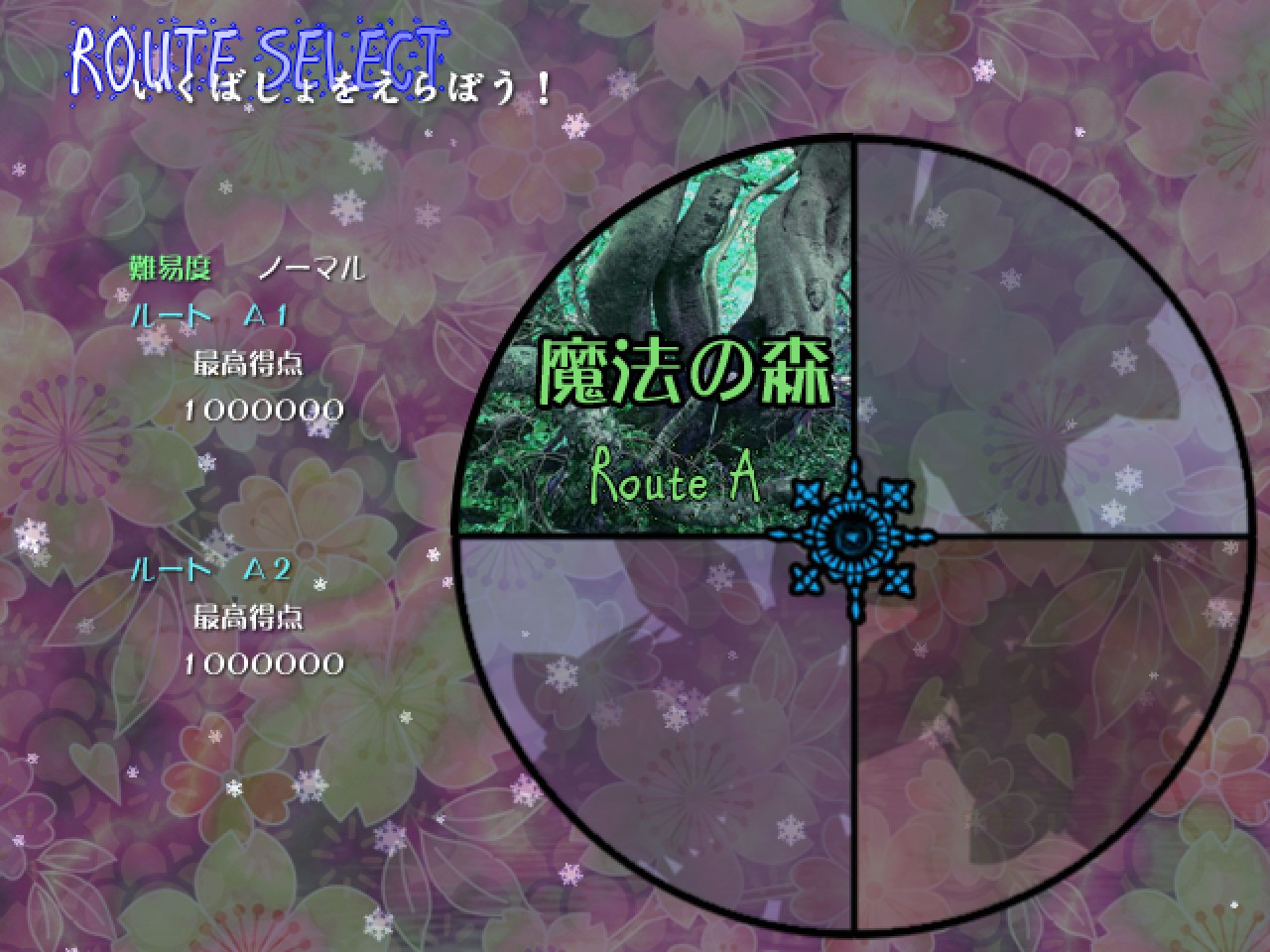 Fairy War - March Touhou (Chinese) - кадр 4