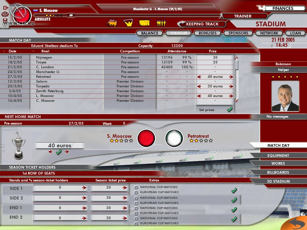 Professional Manager 2006 - кадр 14