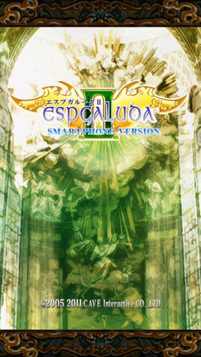 ESPGALUDA II HD Smartphone Version - кадр 4