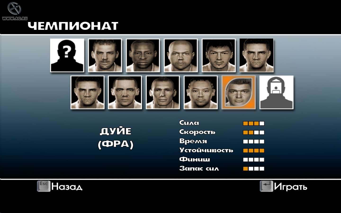David Douillet Judo - кадр 8