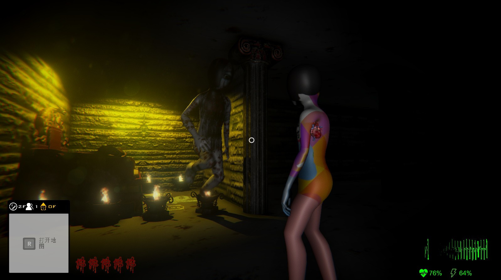 Bliss Maze / Bliss Labyrinth (Chinese) - кадр 13