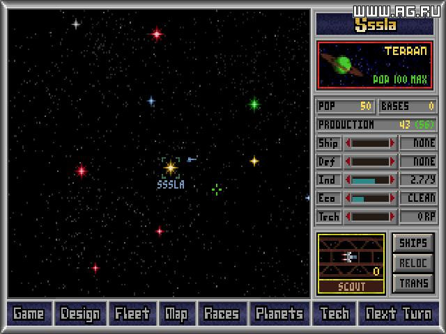 Master of Orion 1 - кадр 1