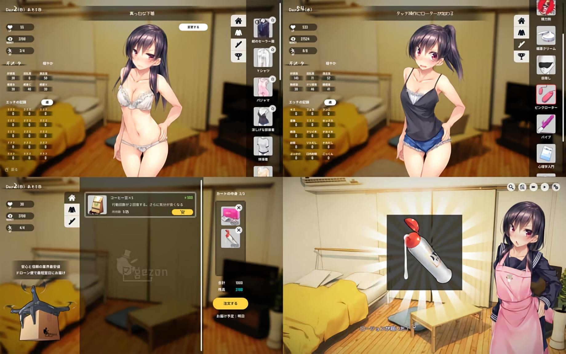 One Room: Runaway Girl - кадр 3