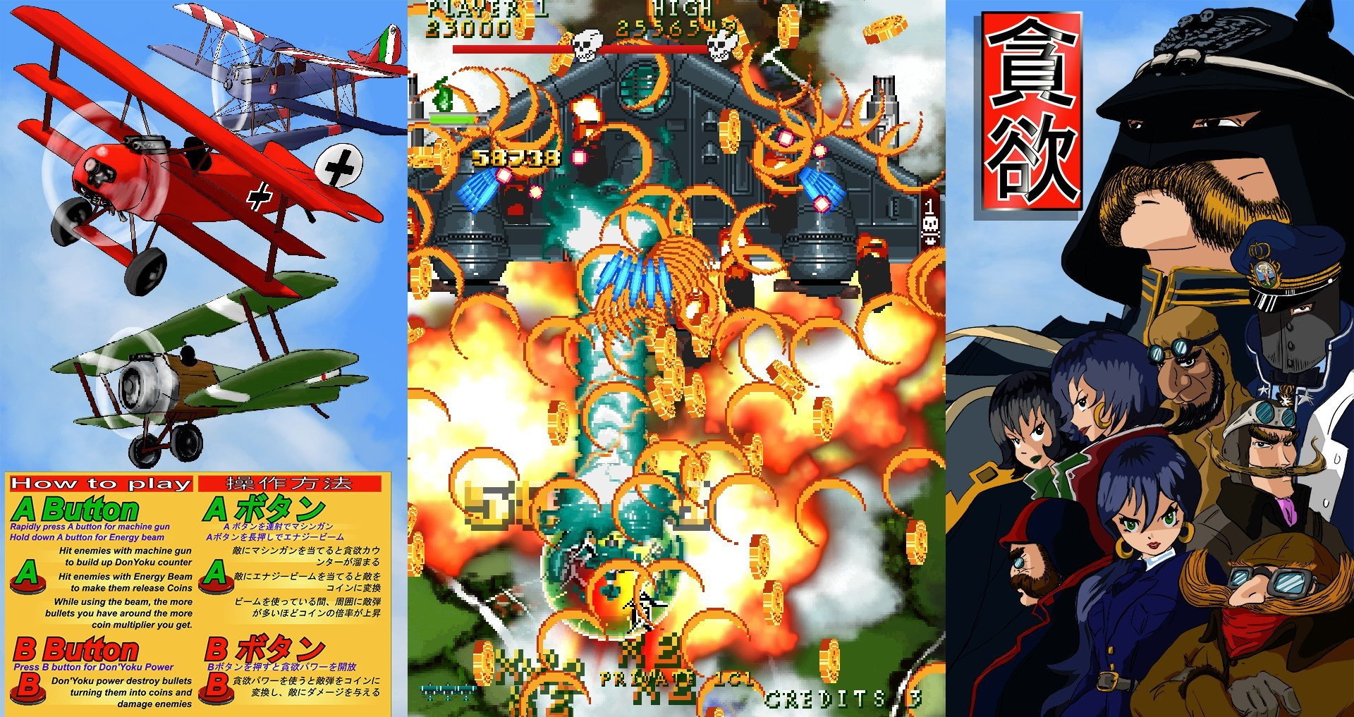 Don'Yoku (itch) - кадр 3