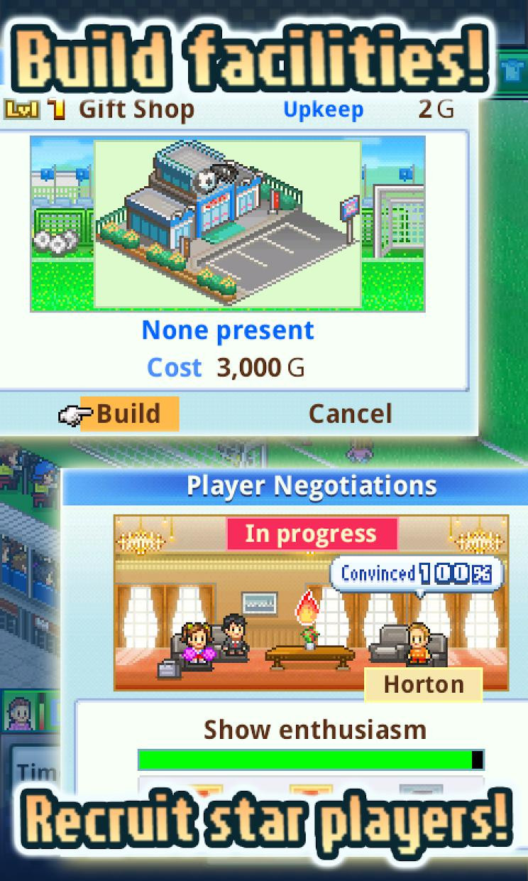 Pocket League Story 2 - кадр 8