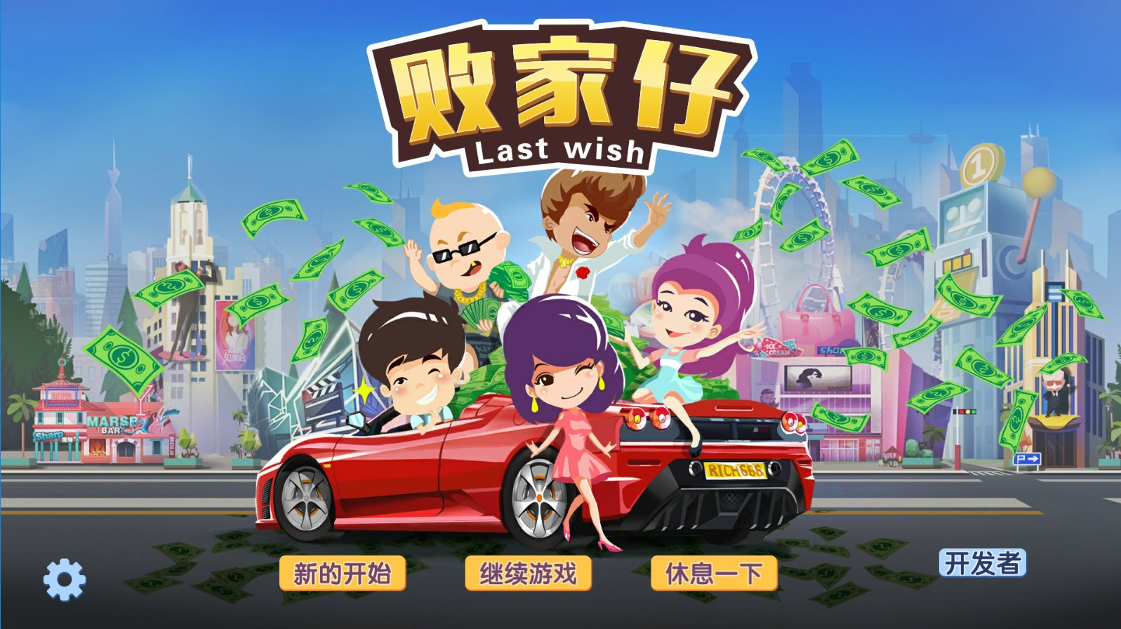 Prodigal Last Wish (Chinese) - кадр 2