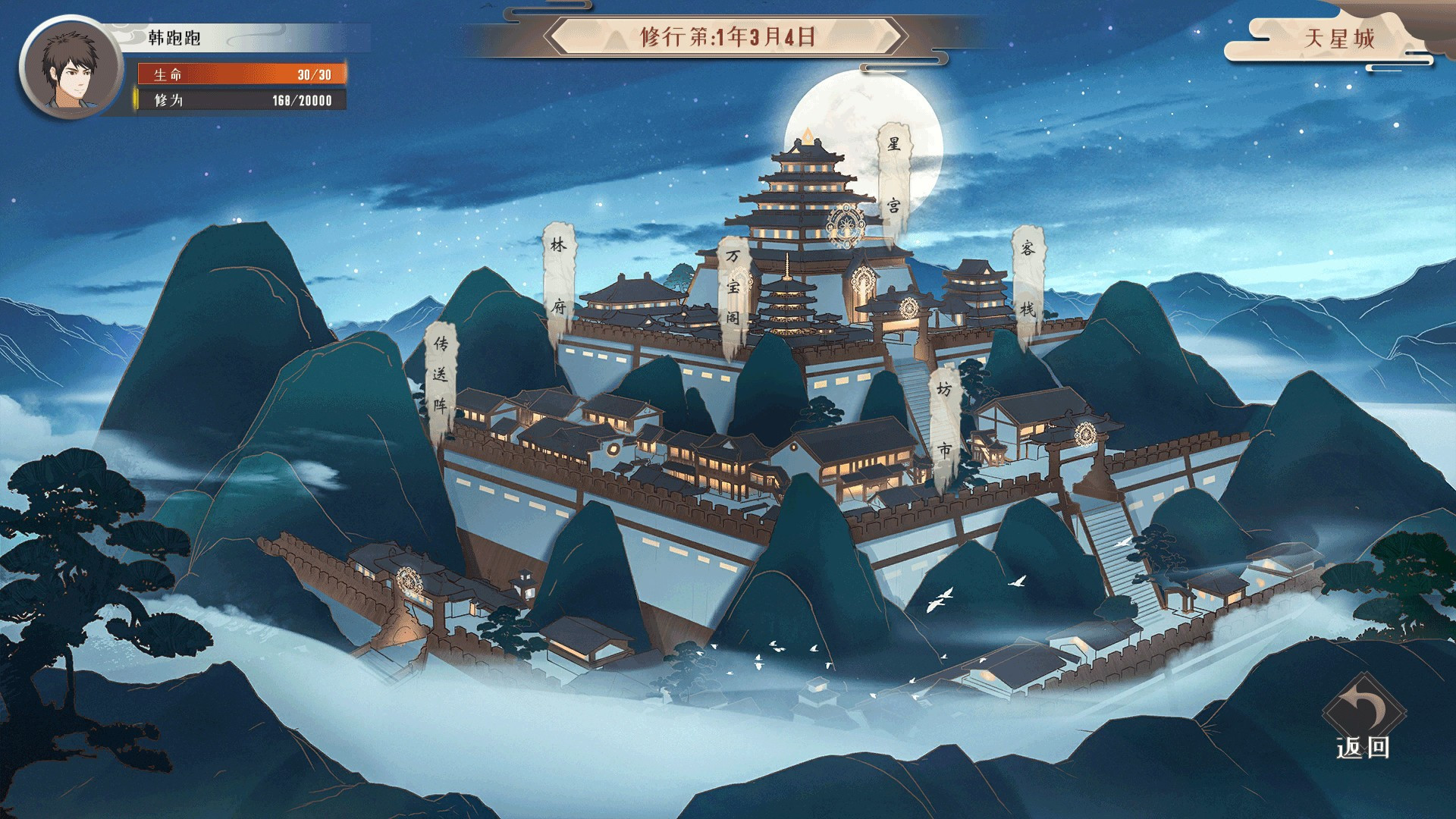 Looking for longevity (Chinese) - кадр 3