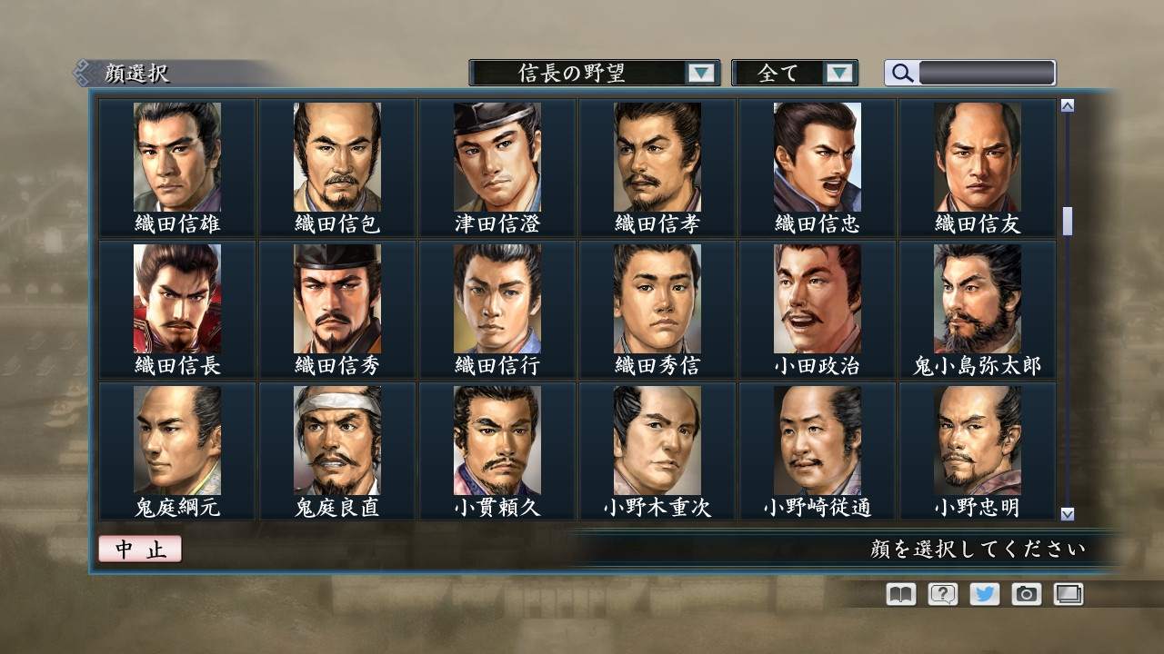 Romance of the Three Kingdoms Maker / 三国志ツクール - кадр 4