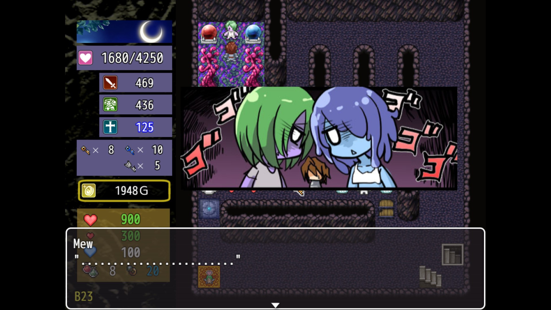 The Dungeon of Lulu Farea - кадр 4