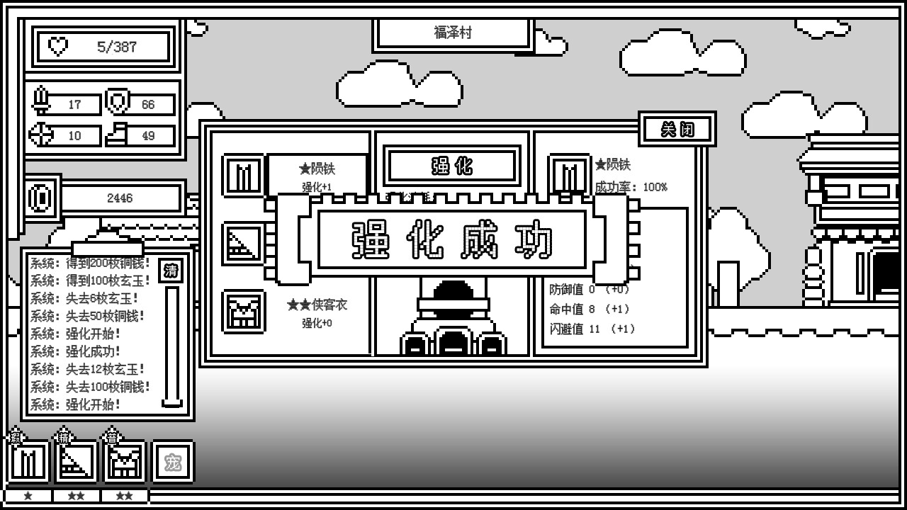 Enchanted Tower - Forever War (Chinese) - кадр 4