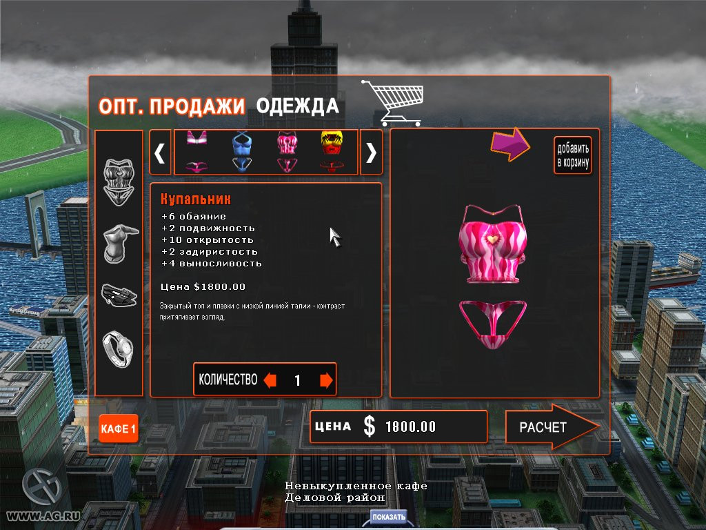 Hot Dog King: Fast Food Empire - кадр 14