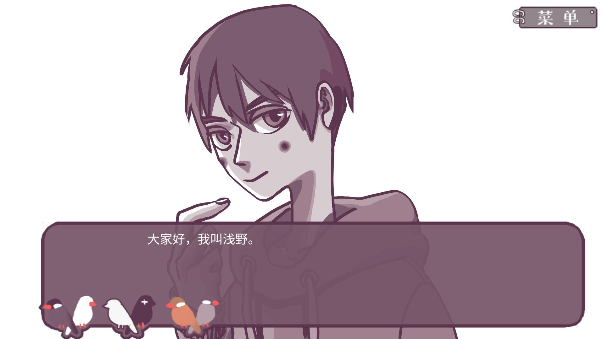 Goo! Wenbird Love Story (Chinese) - кадр 3