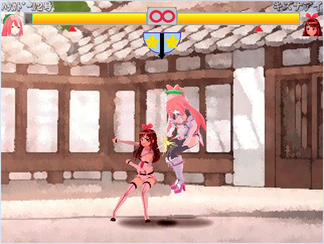 Model DE Fight - кадр 3