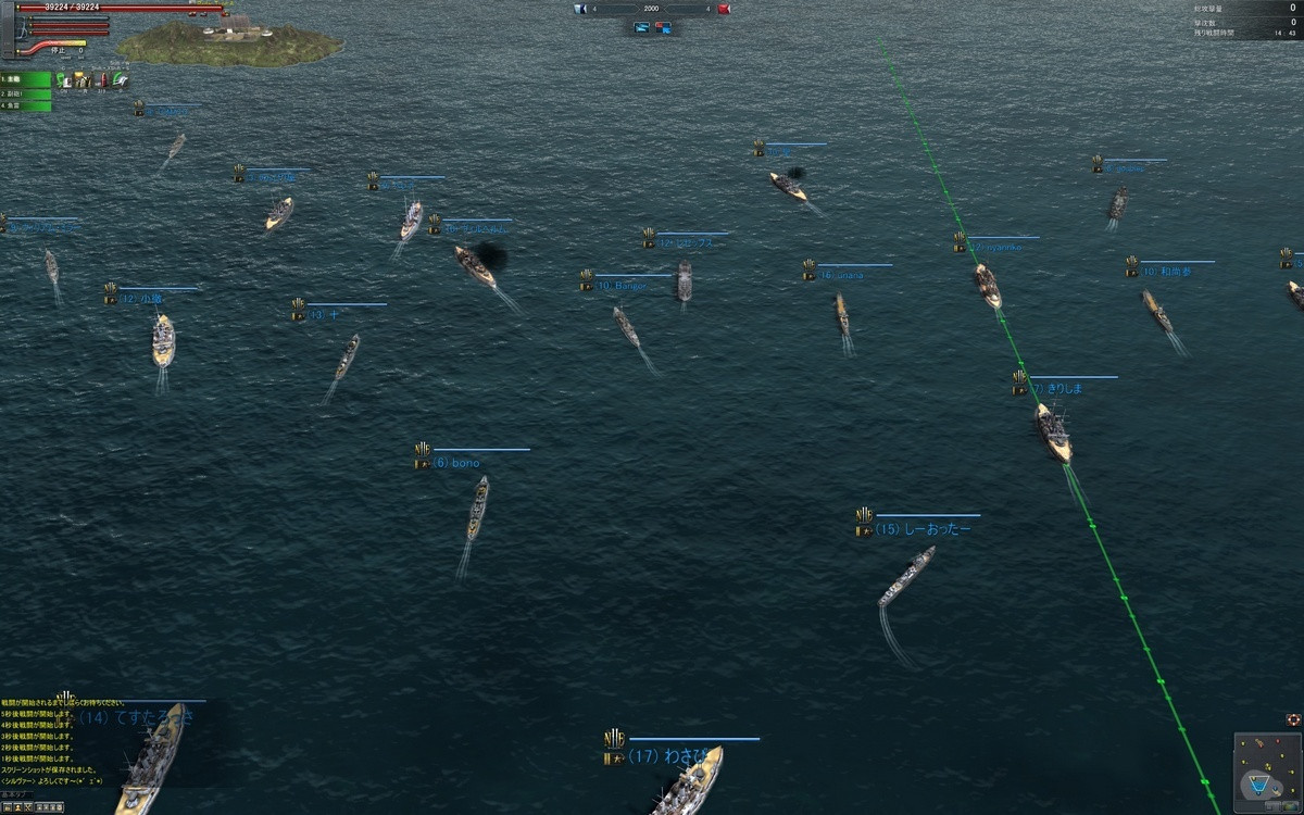 Navy Field 2 - кадр 6