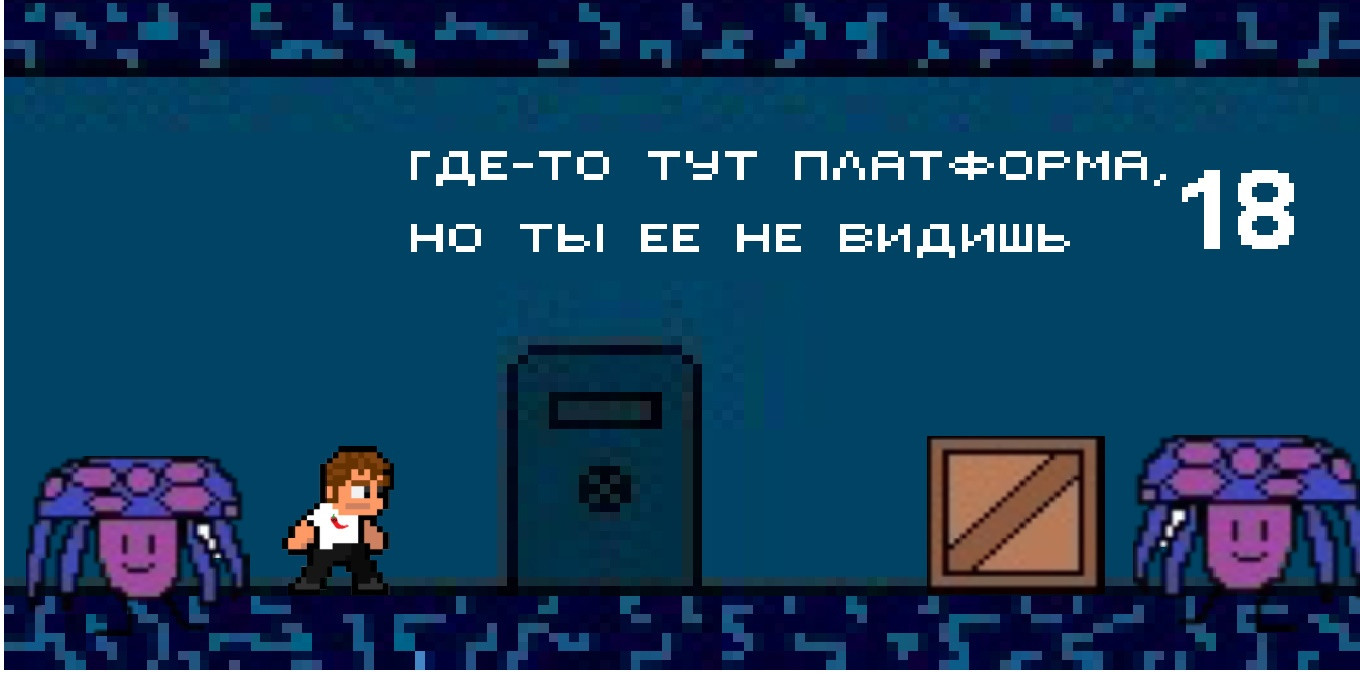 Steven Paprika Adventure DEMO 1.0 (itch) - кадр 4