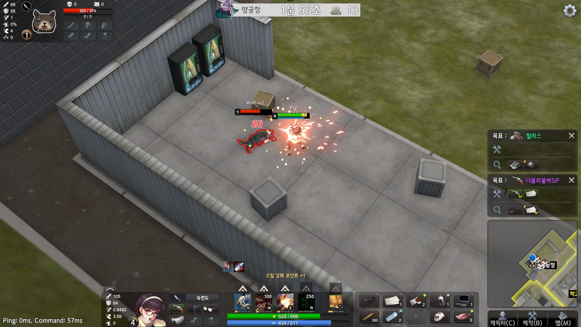 Black Survival: Eternal Return - кадр 4